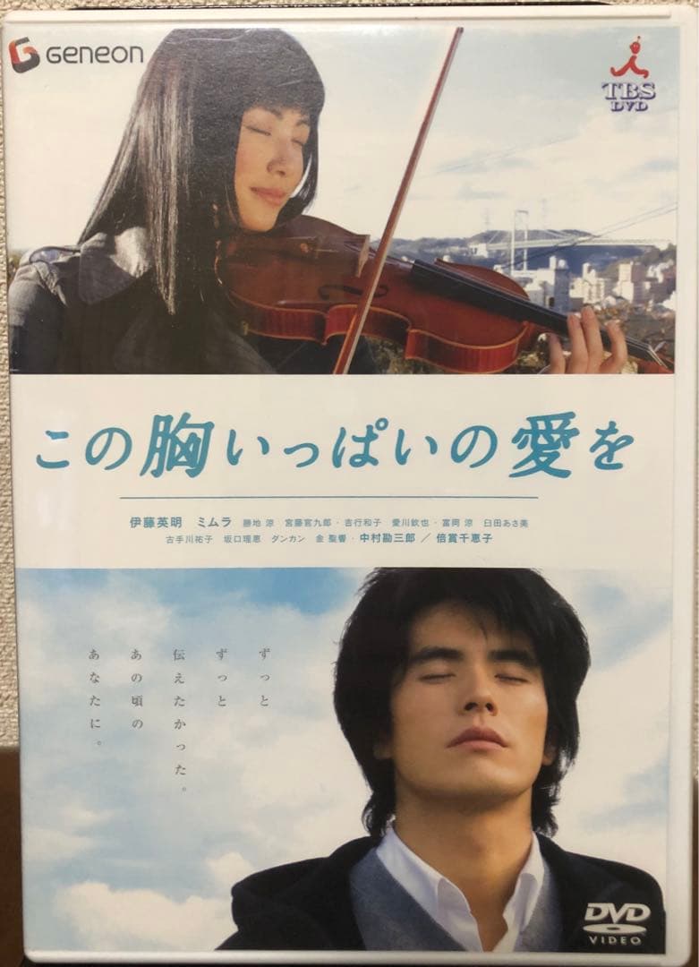 塩田明彦監督作品セット　DVD 6枚セット