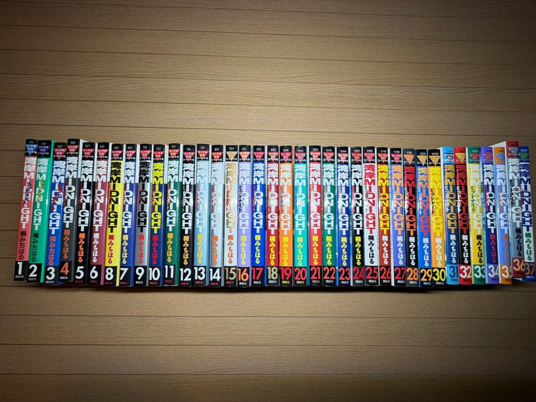 湾岸ミッドナイト　１巻から３７巻 湾岸MIDNIGHT 37 (ヤングマガジンコミックス) | 楠 みちはる |本
