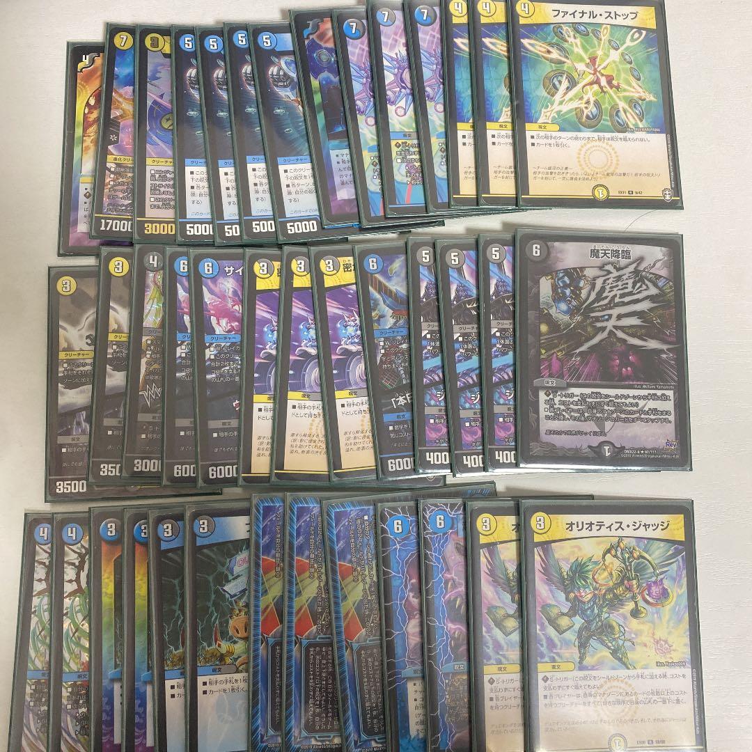 デュエルマスターズ ドロマーハンデス 調整パーツ付き L108478937