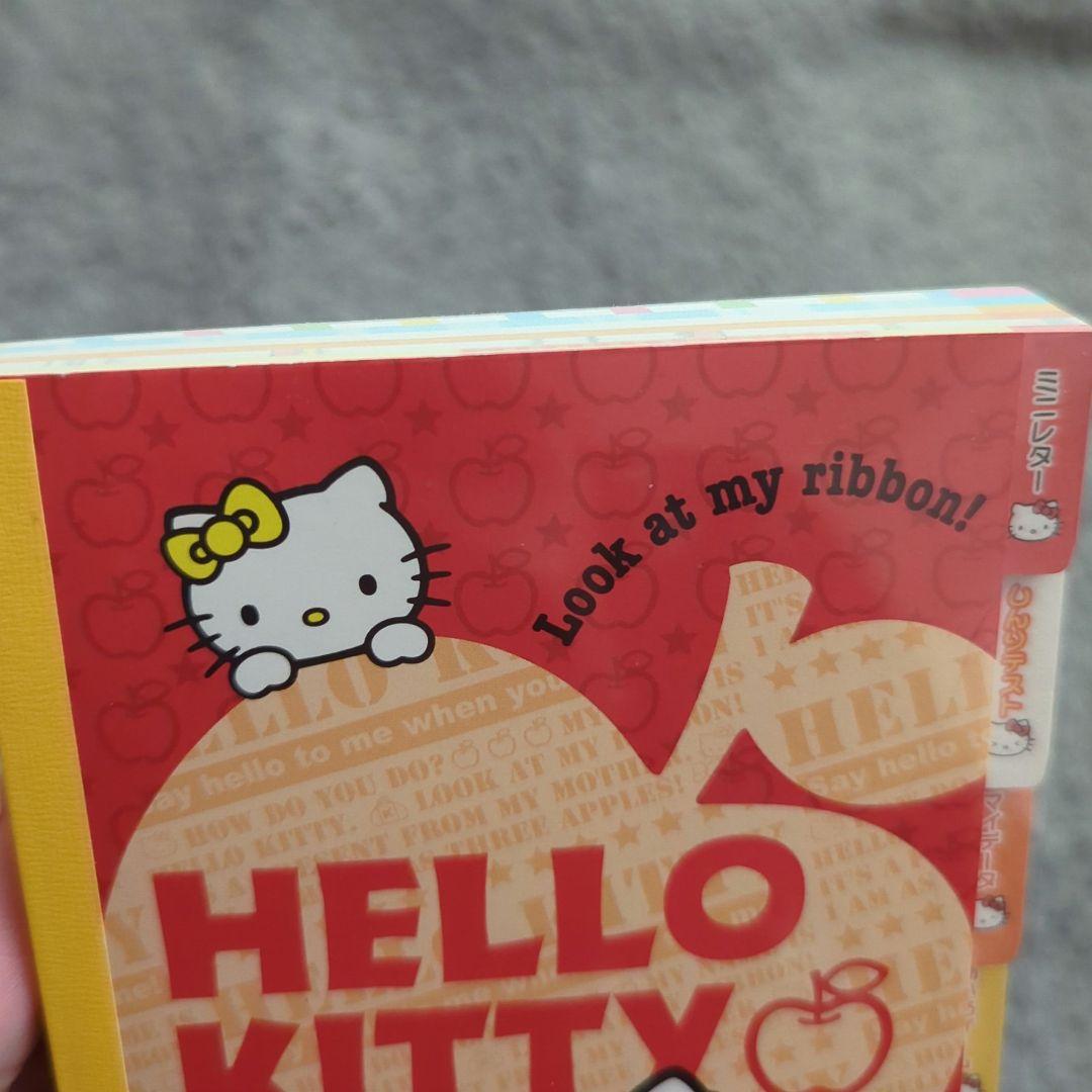 サンリオ キティちゃん メモ帳 当時物 平成レトロ レア 希少 - メルカリ