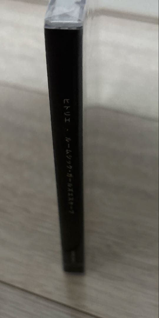 h*a様 【未開封】ヒトリエ-ルームシック・ガールズエスケープ 廃盤 wowak