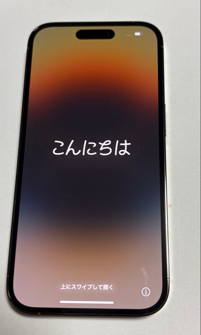 iPhone 14 Pro 256GB ゴールド SIMフリー