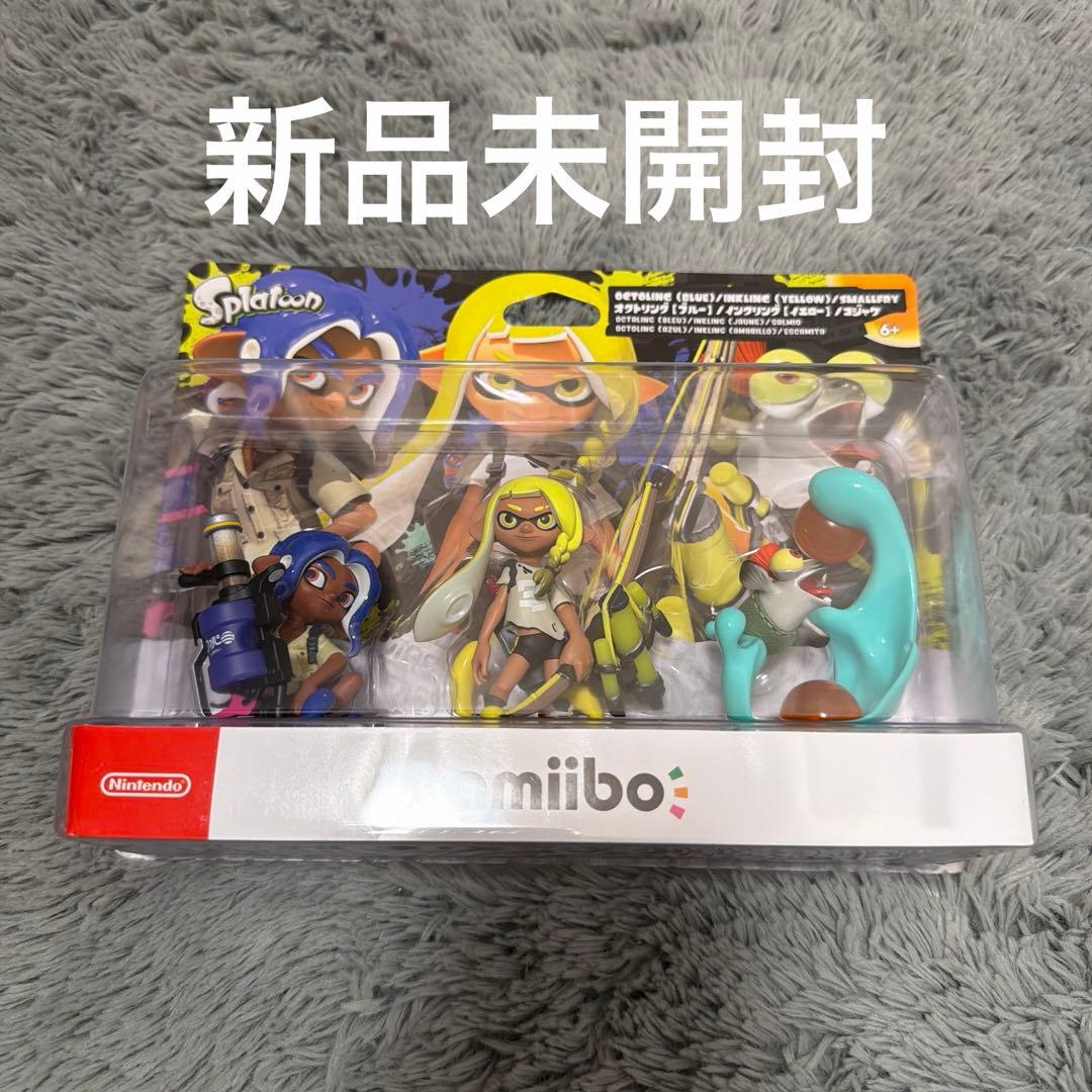 新品未開封 スプラトゥーン amiibo トリプルセット 任天堂 スイッチ