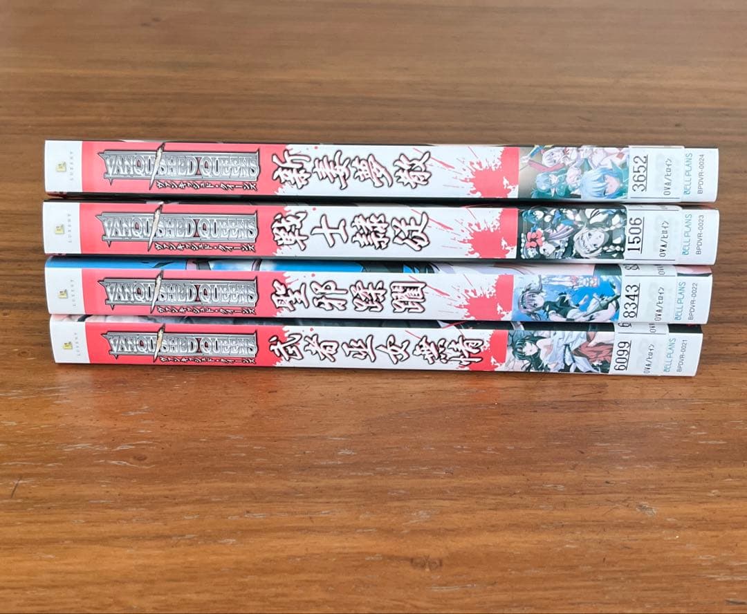 VANQUISHED QUEENS DVD 全4巻 全巻セット