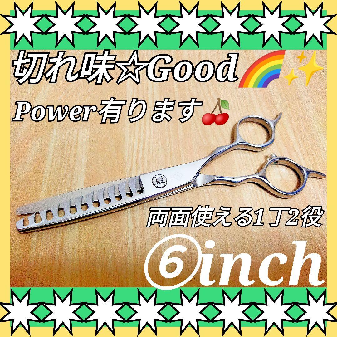 パワー有ブロ用セニングシザーブレンダーブレンディング理美容師＆トリミングペット可 切れ味抜群プロ用セニングシザーブレンダー理美容師＆トリマー