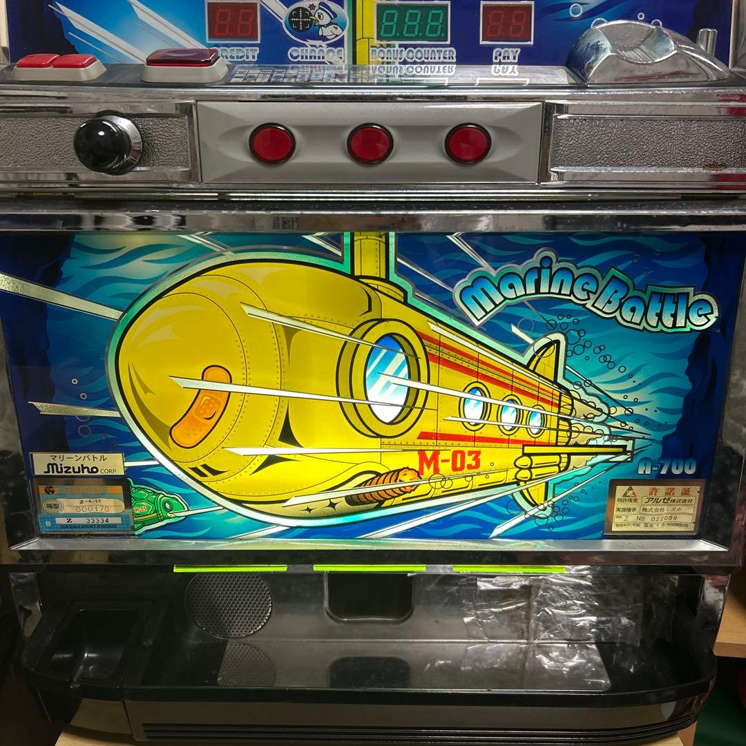 Mizuho マリーンバトル4号機 スロットマシン - メルカリ