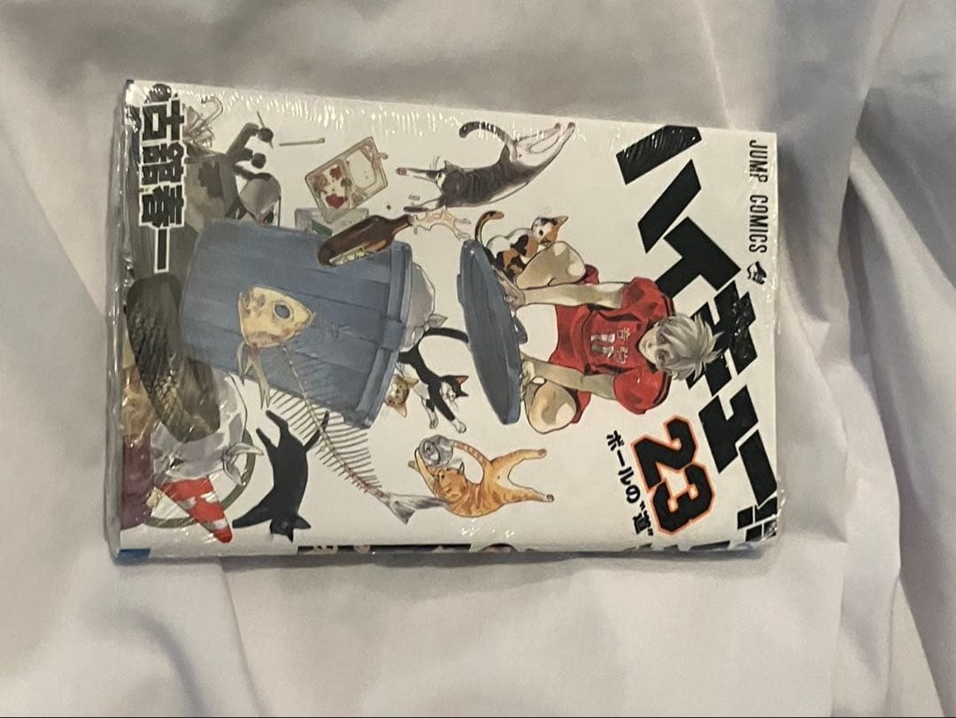 ハイキュー ハイキュー!! 1-23巻 1巻~23巻セット 漫画ハイキュー1〜