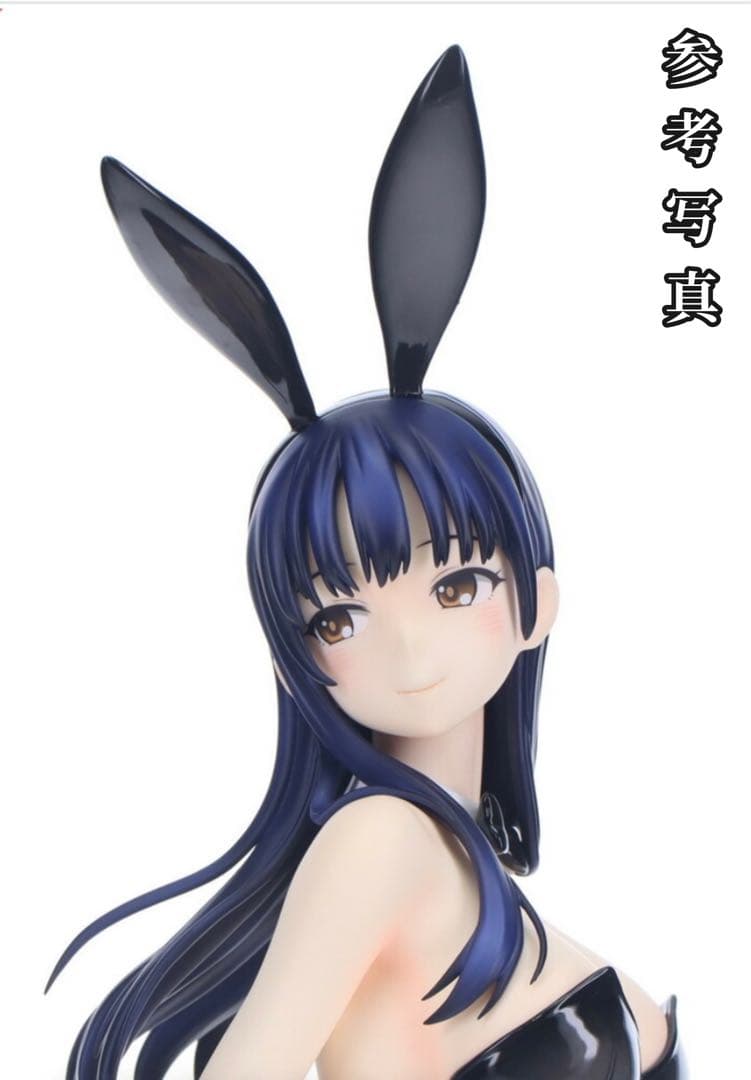 僕ヤバ 山田杏奈 特大バニーフィギュア 新品未開封 僕の心のヤバイやつ