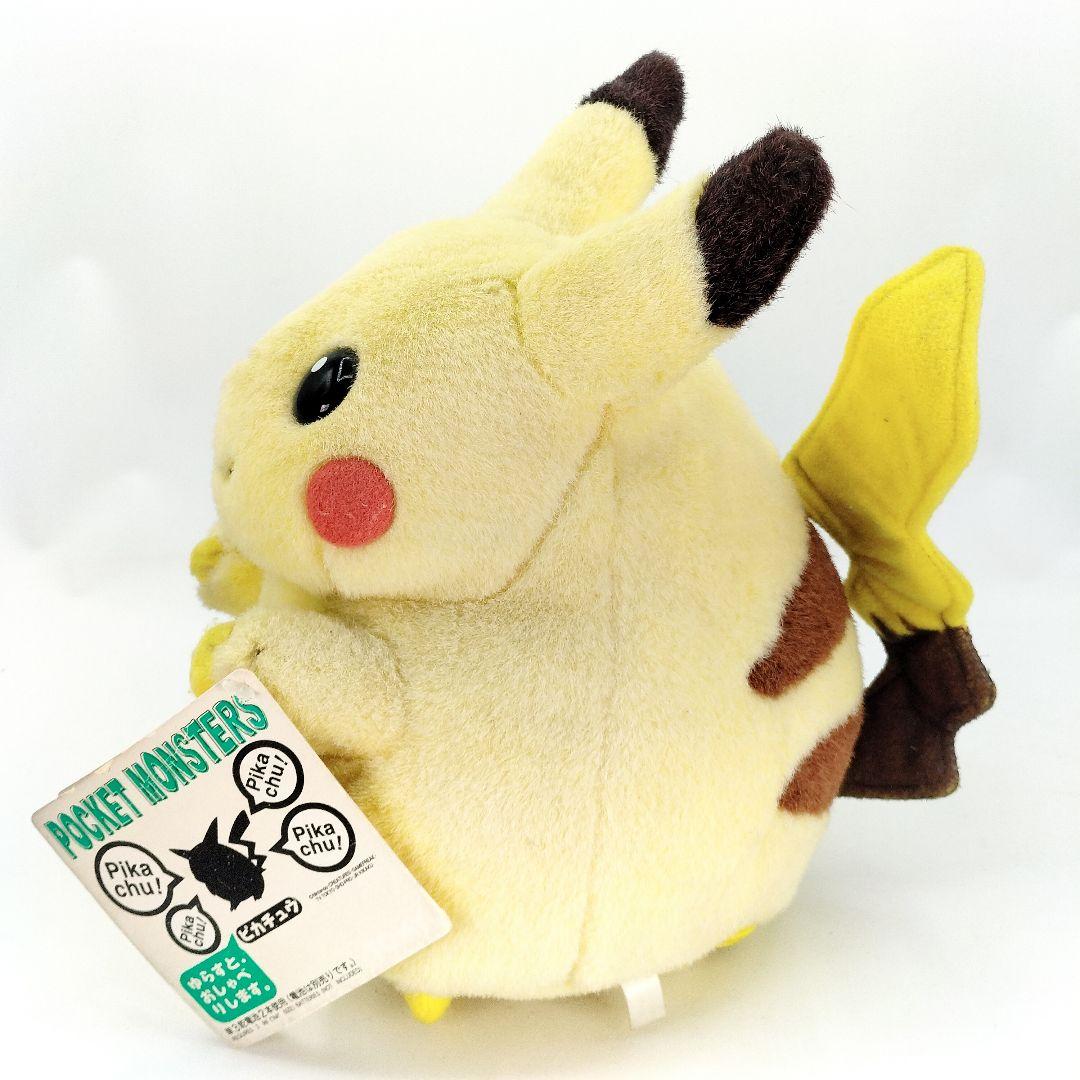 当時物 初期 ピカチュウ ぬいぐるみ ポケモン おしゃべり タグ付き