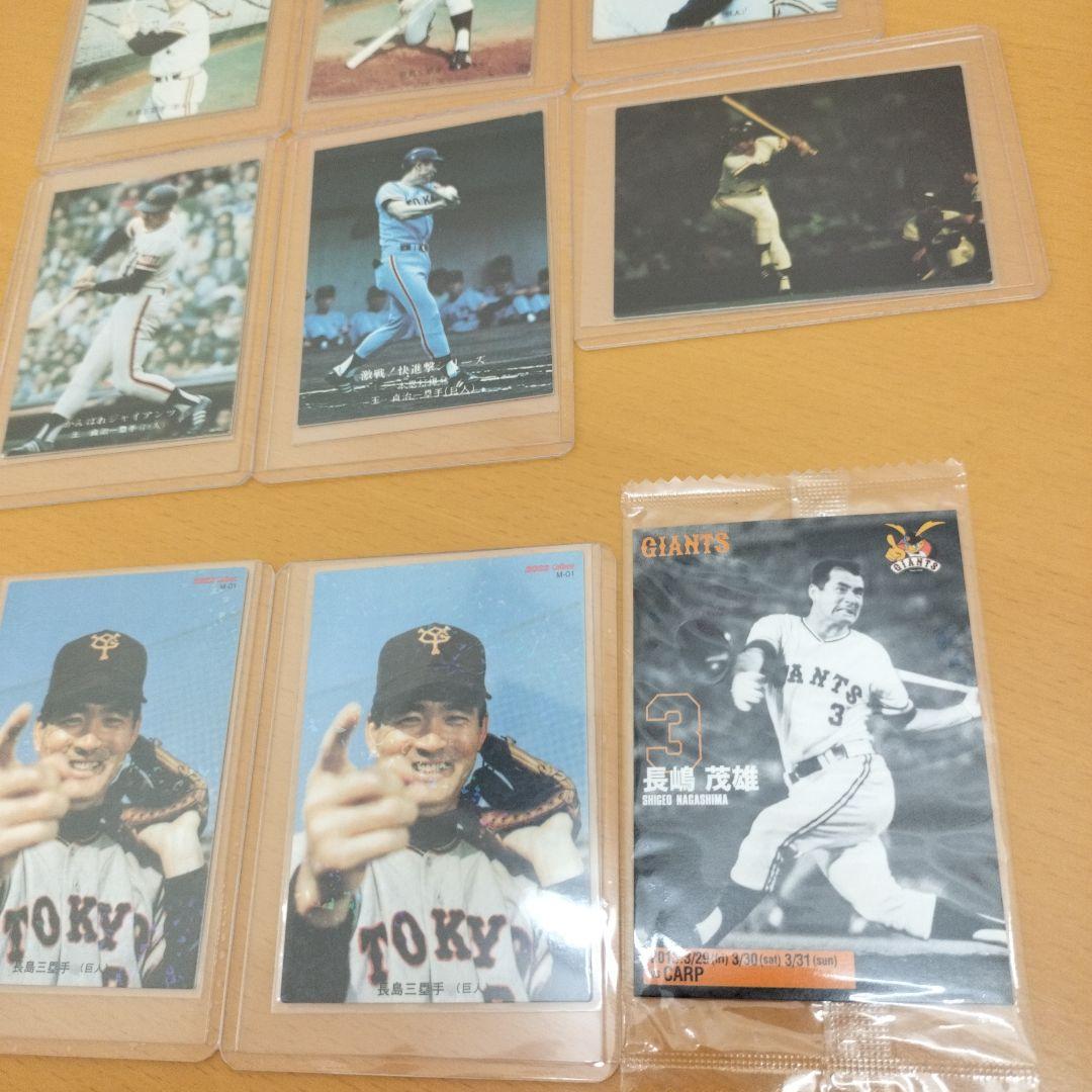 ☺︎1973年9枚 他おまけ3枚☆ プロ野球チップスカード 長嶋茂雄、王
