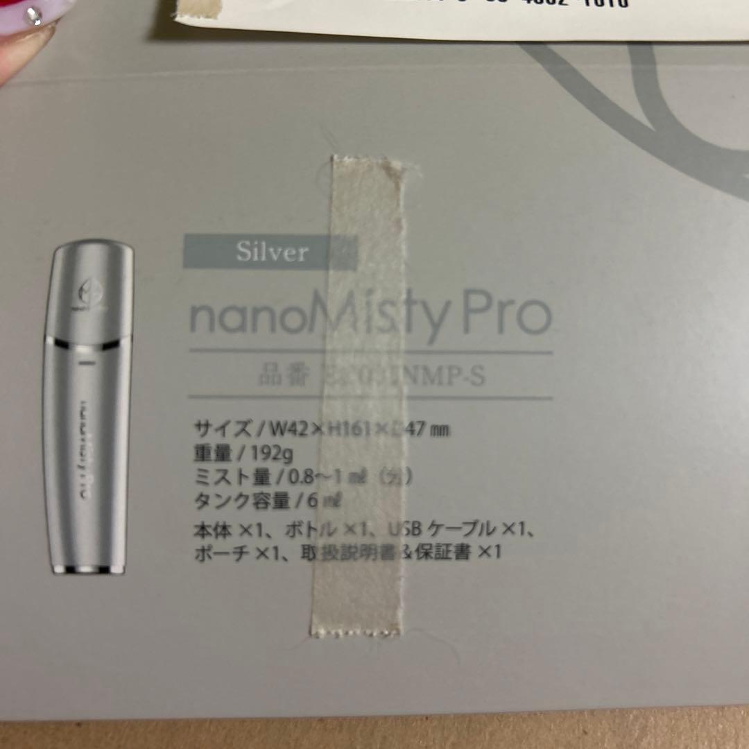 アイキャッチ EC001NMP-s