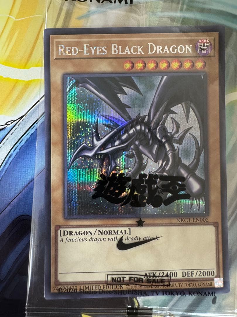 即購入可 Nike レッドアイズ ジャンプ同梱 - メルカリ