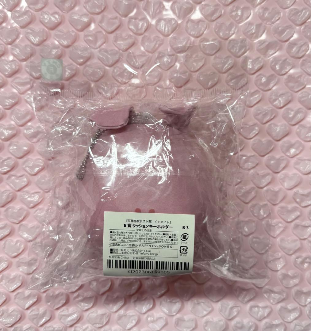 桜蘭高校ホスト部 鳳鏡夜 くじメイト B賞 クッションキーホルダー