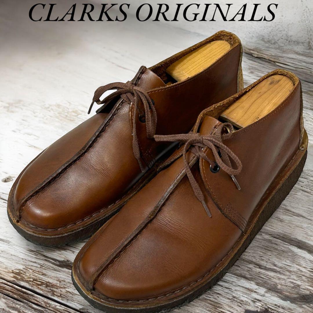 美品 クラークスオリジナルズ デザートトレック ブラウン 表革 7 1/2