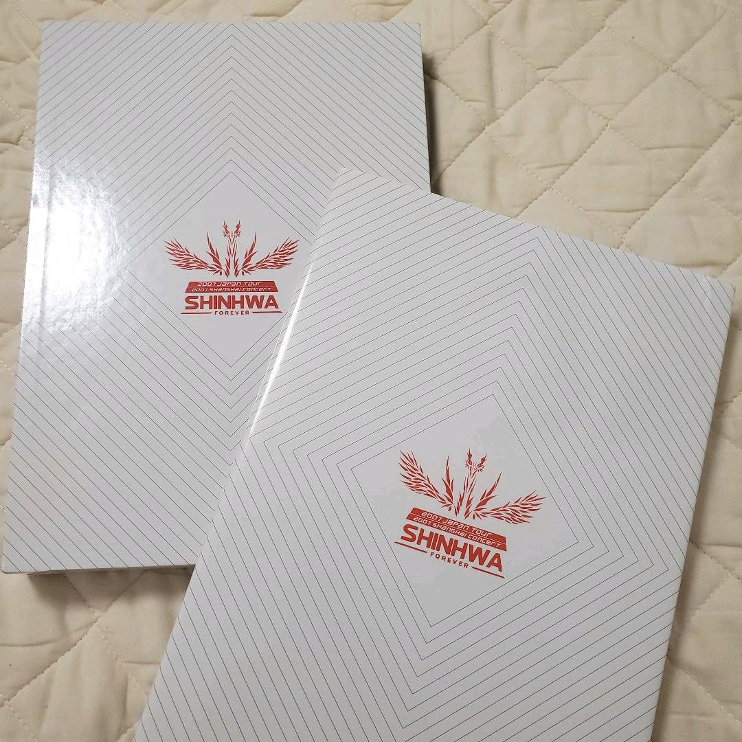 【貴重】シンファ　shinhwa　写真集セット