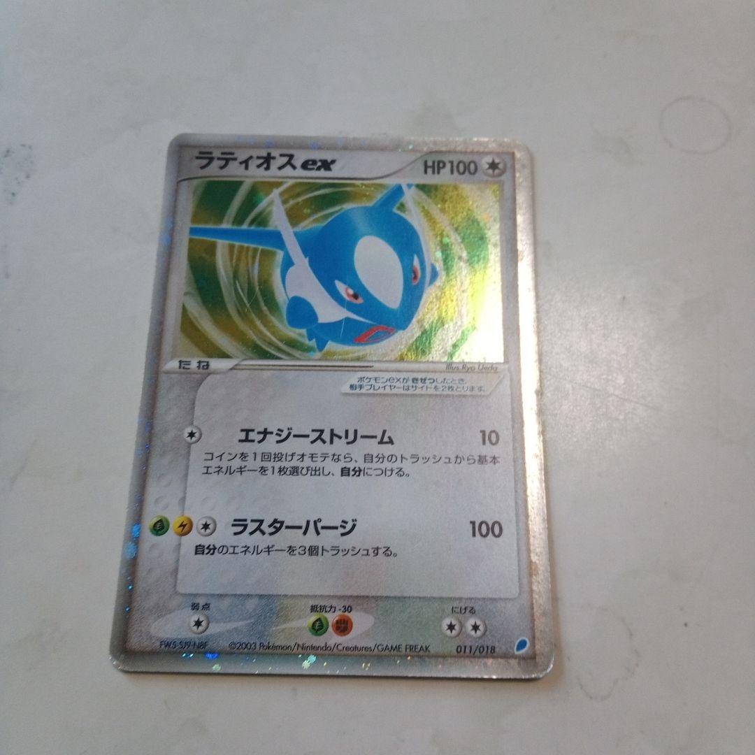 ラティオスex ラティアスex 2003 etc. ポケカ ポケットモンスター