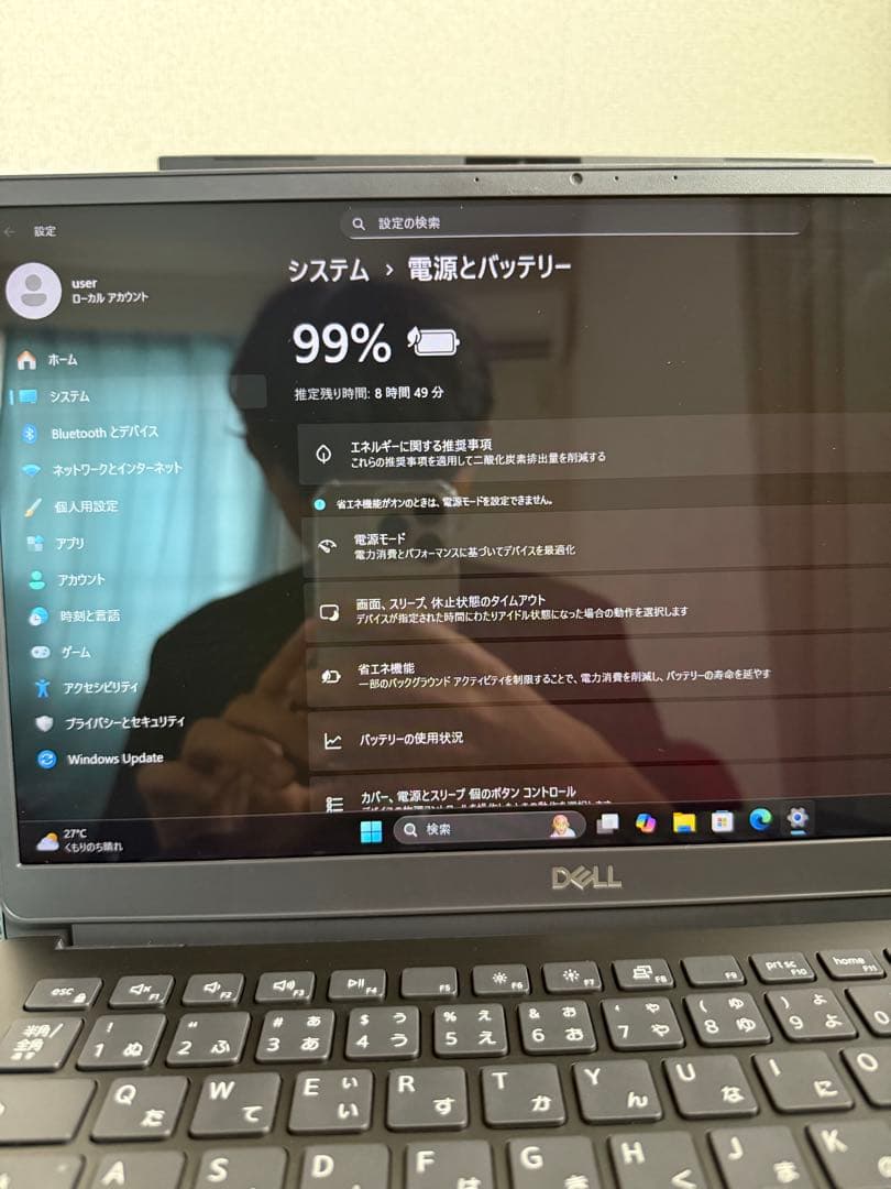 Dell Vostro 5391 -i7 /512GB フルHD光沢ディスプレイ
