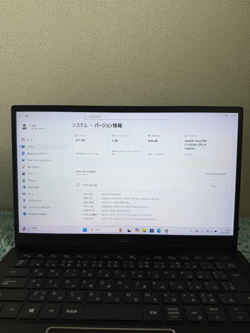 Dell Vostro 5391 -i7 /512GB フルHD光沢ディスプレイ