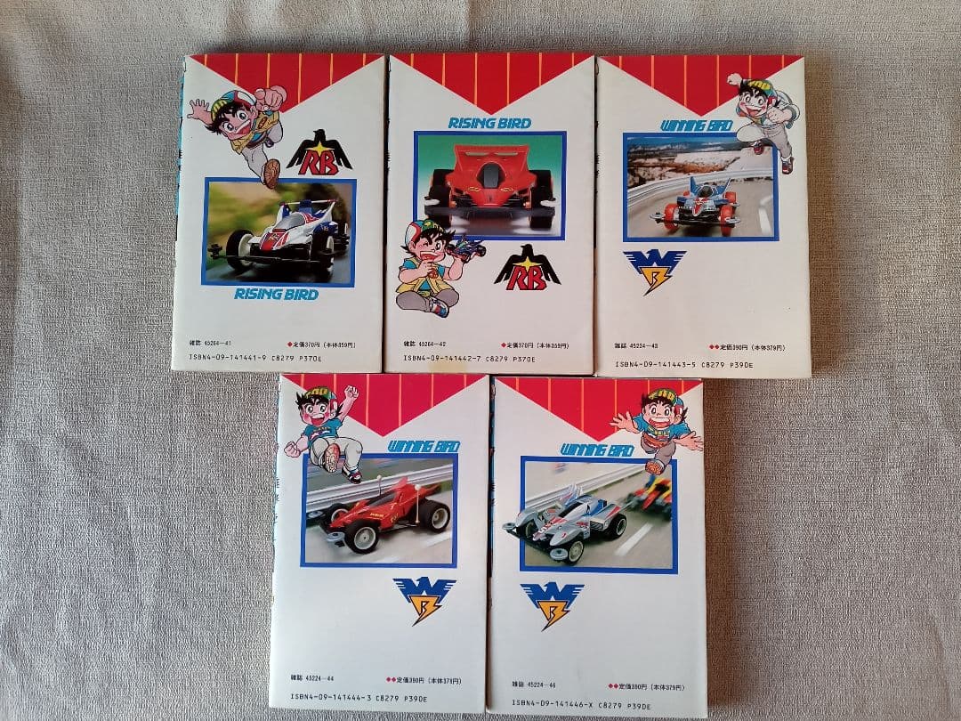 ミニ四トップ　たなかてつお