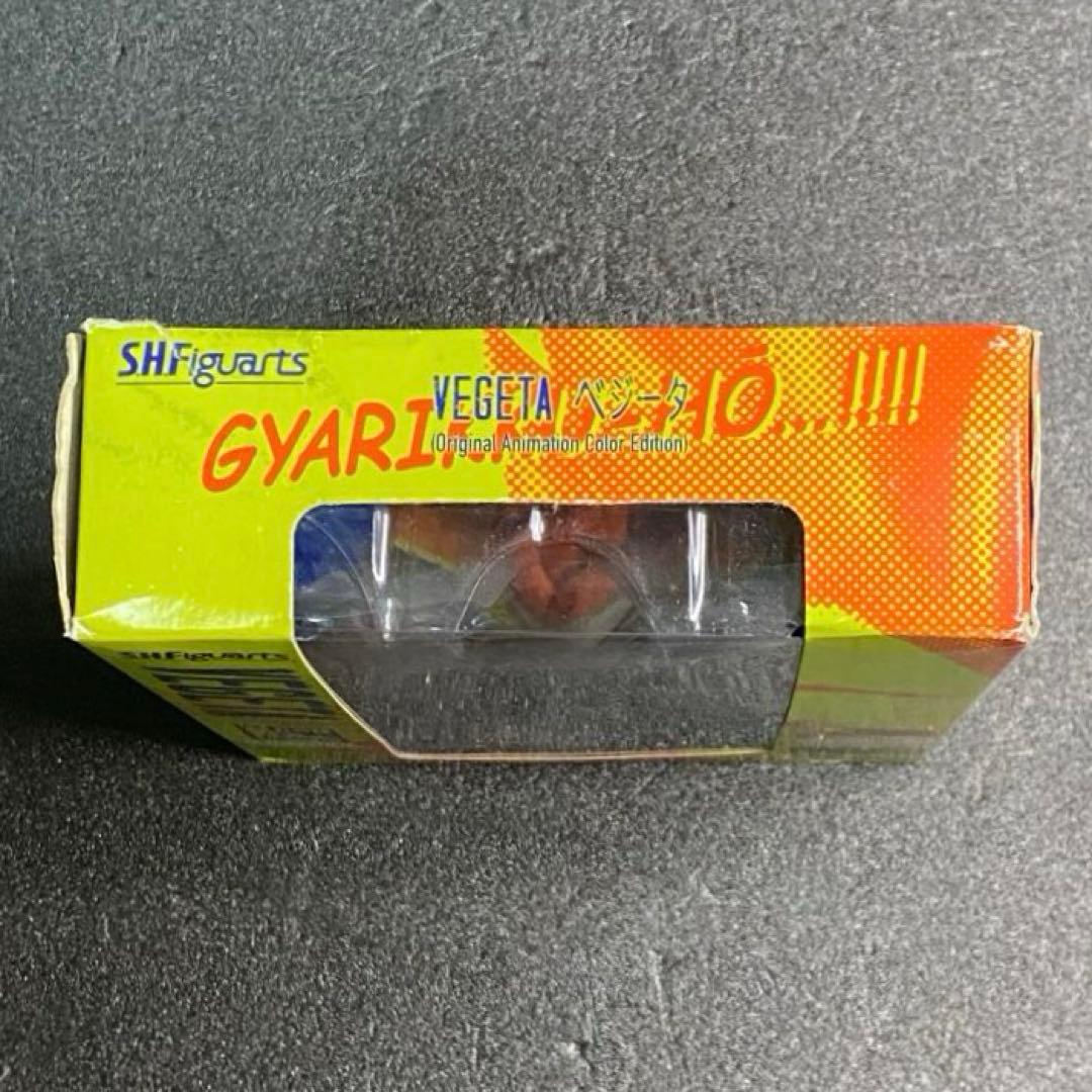 SDCC2014 アメリカ限定 SHF ベジータ オリジナルアニメーションカラー