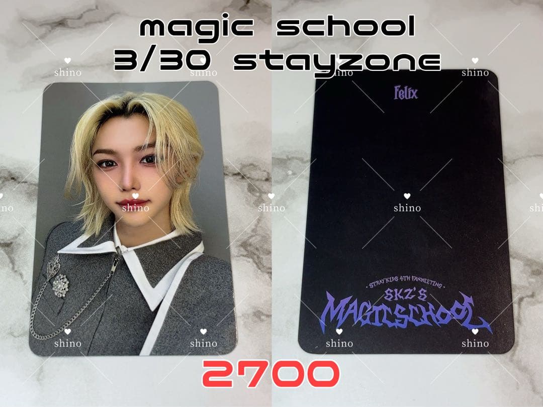 Straykids ペンミ 3/30 stayzone フィリックス トレカ - メルカリ