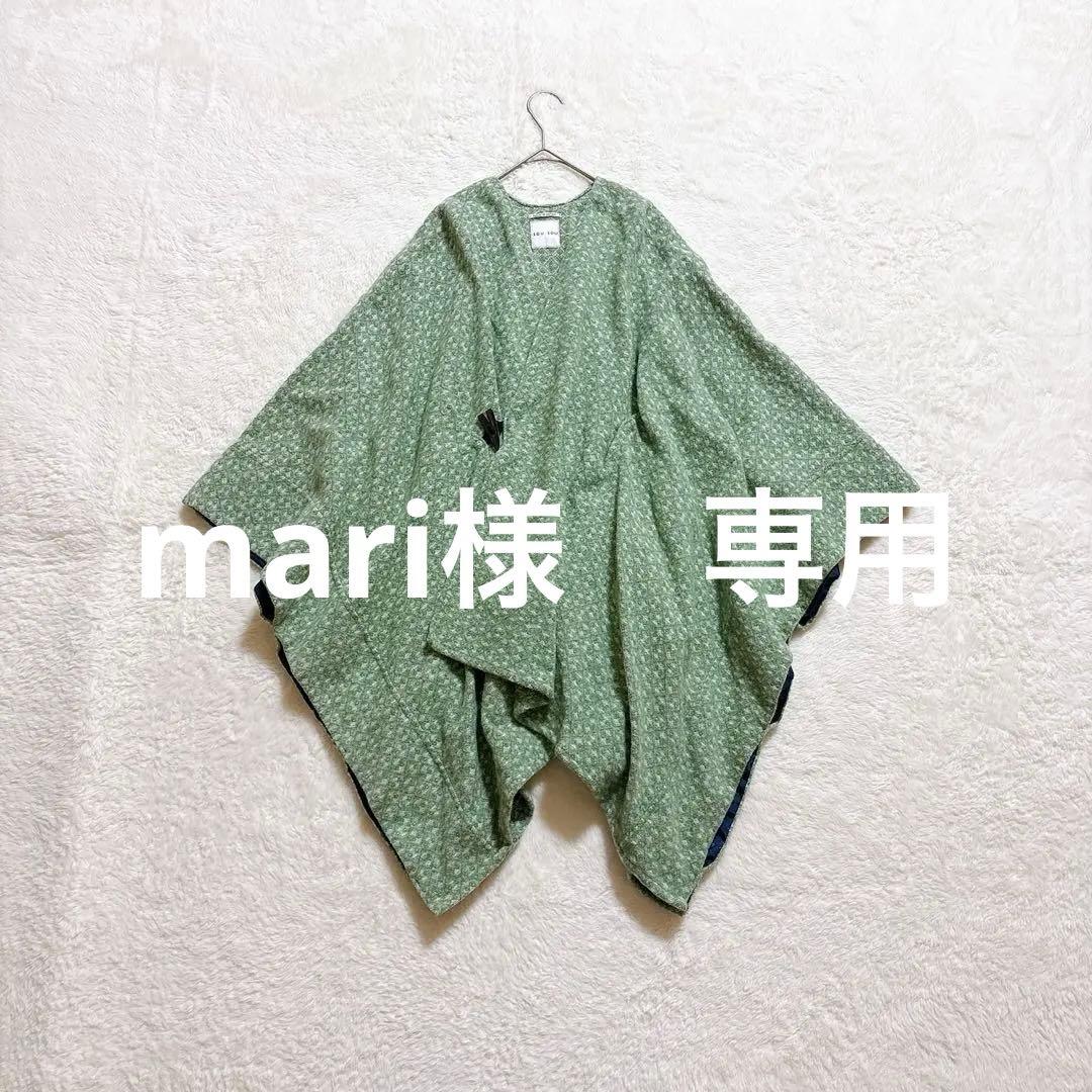 [超美品]SOU・SOU ソウソウ ポンチョ グリーン F SOU・SOUルコック 秋冬コレクション (4) | SOU・SOU ブログ 「一語一絵」