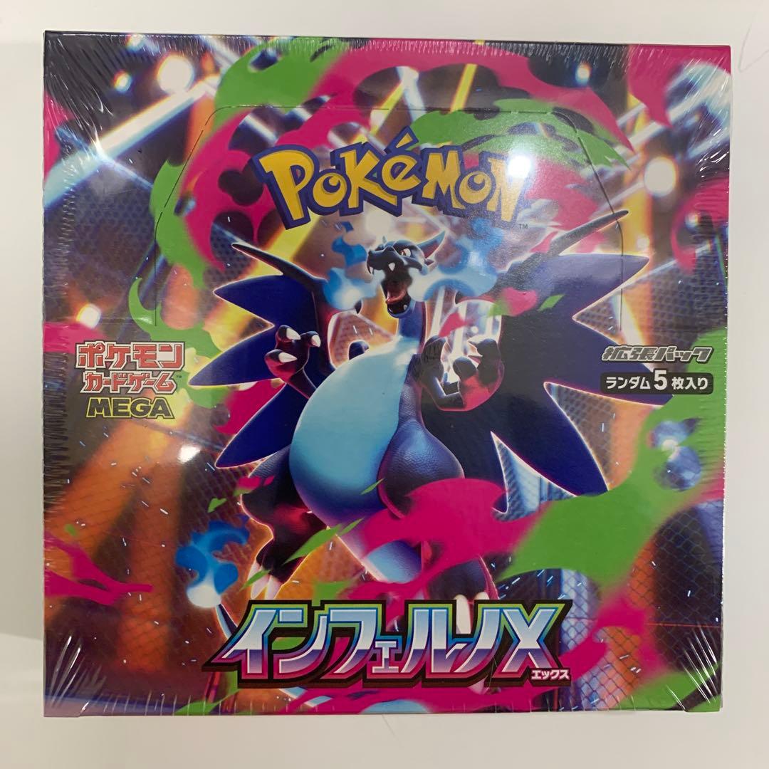 ドラゴンボールフュージョンワールド エナジーマーカー E-45 パラレル