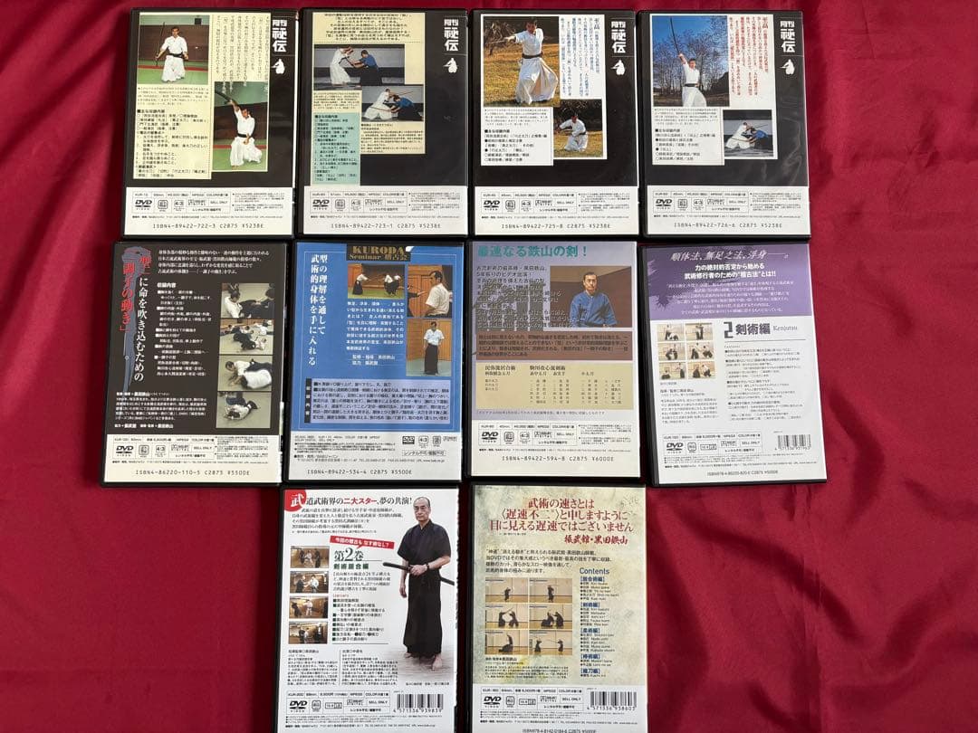 黒田鉄山　dvd 10本　セット