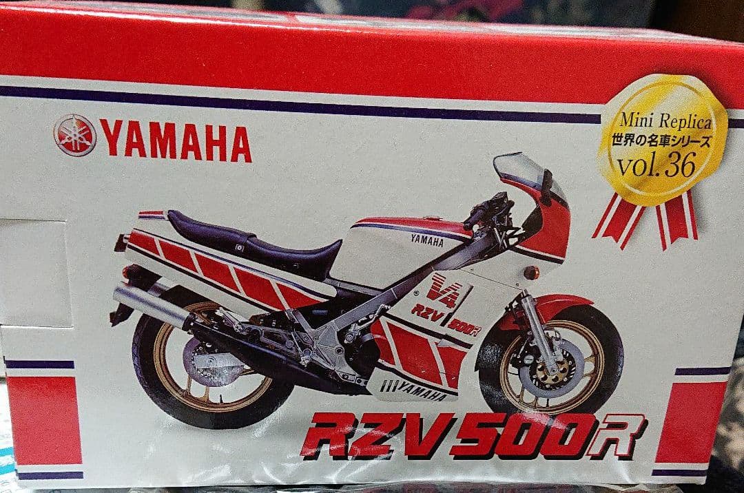 世界の名車シリーズ RZV500R 1/12 - メルカリ