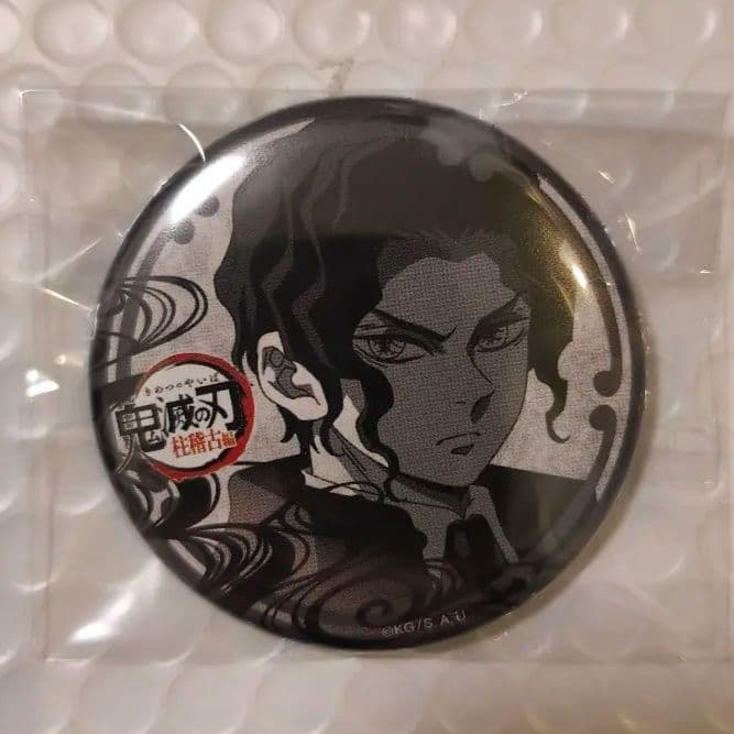 鬼滅の刃 ufotableダイニング お楽しみくじ 缶バッジ 鬼舞辻無惨