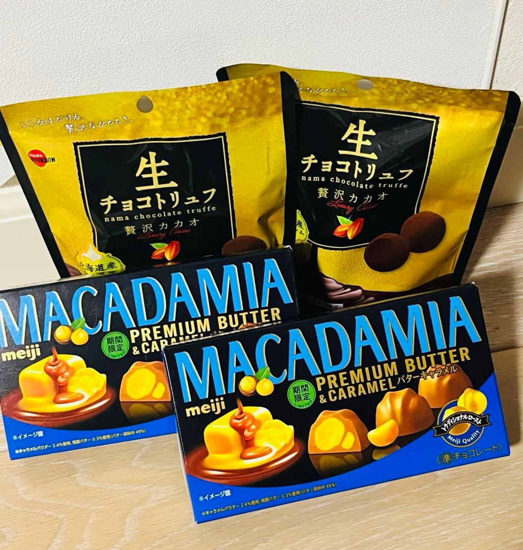 チョコレート系 まとめ売り✳︎ マカダミア チョコトリュフ 4点セット