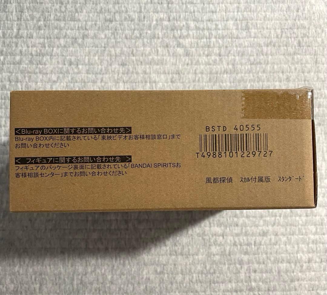 S.H.Figuarts 真骨彫製法 仮面ライダーW サイクロンスカル