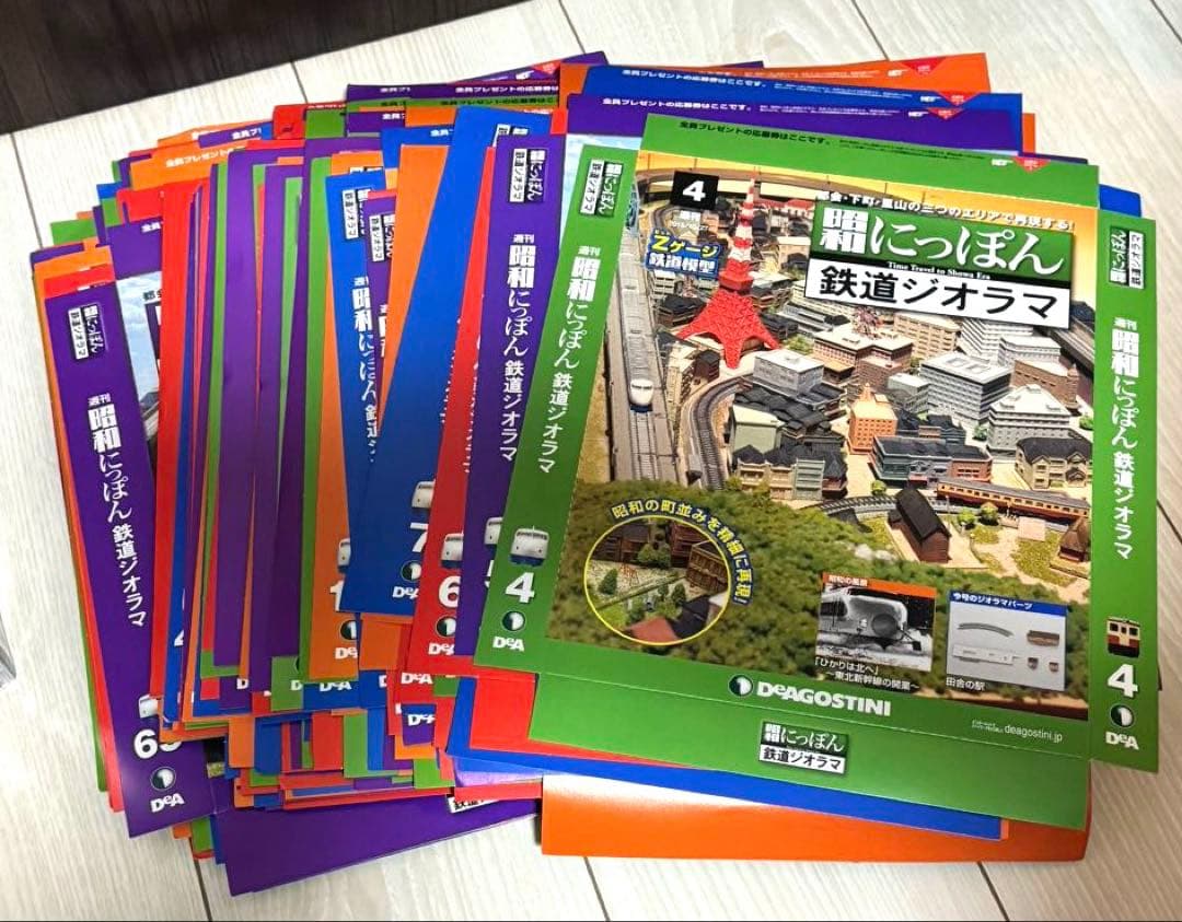 昭和にっぽん鉄道ジオラマ創刊号〜100全号開封済未使用 コントローラ等