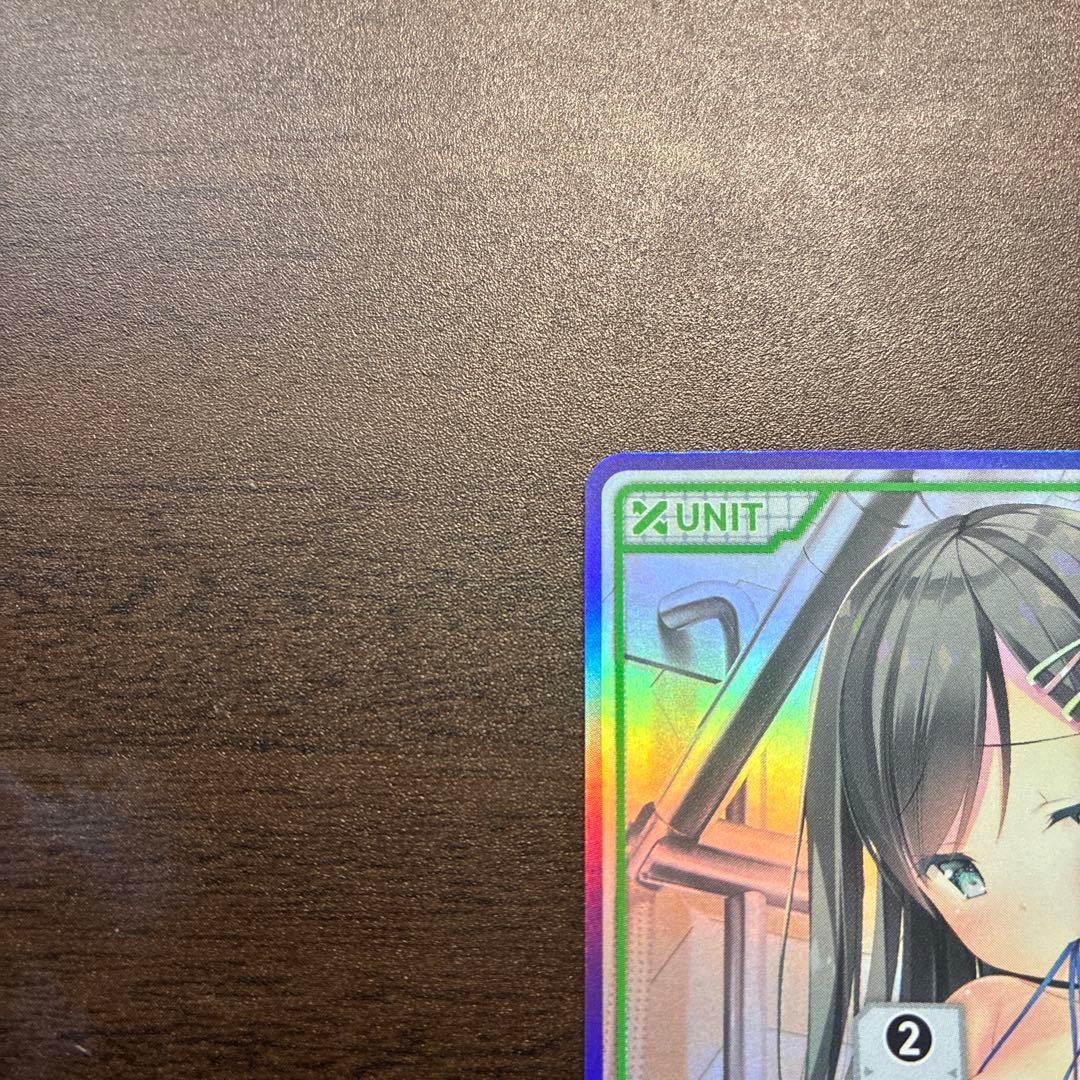 ディヴァインクロス お家に帰るまでがましまろです 朝霞 汐 sec シリアル