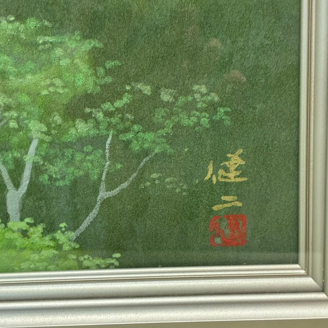 河合健二 日本画 「山氣」 685×610mm