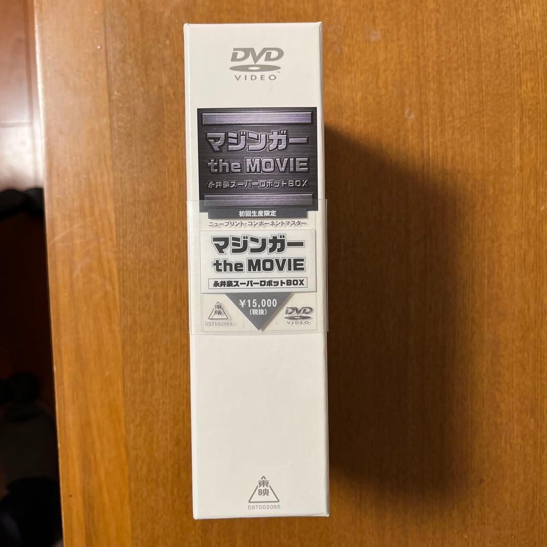 マジンガー theMOVIE 初回限定版 DVD ハードカバー箱付