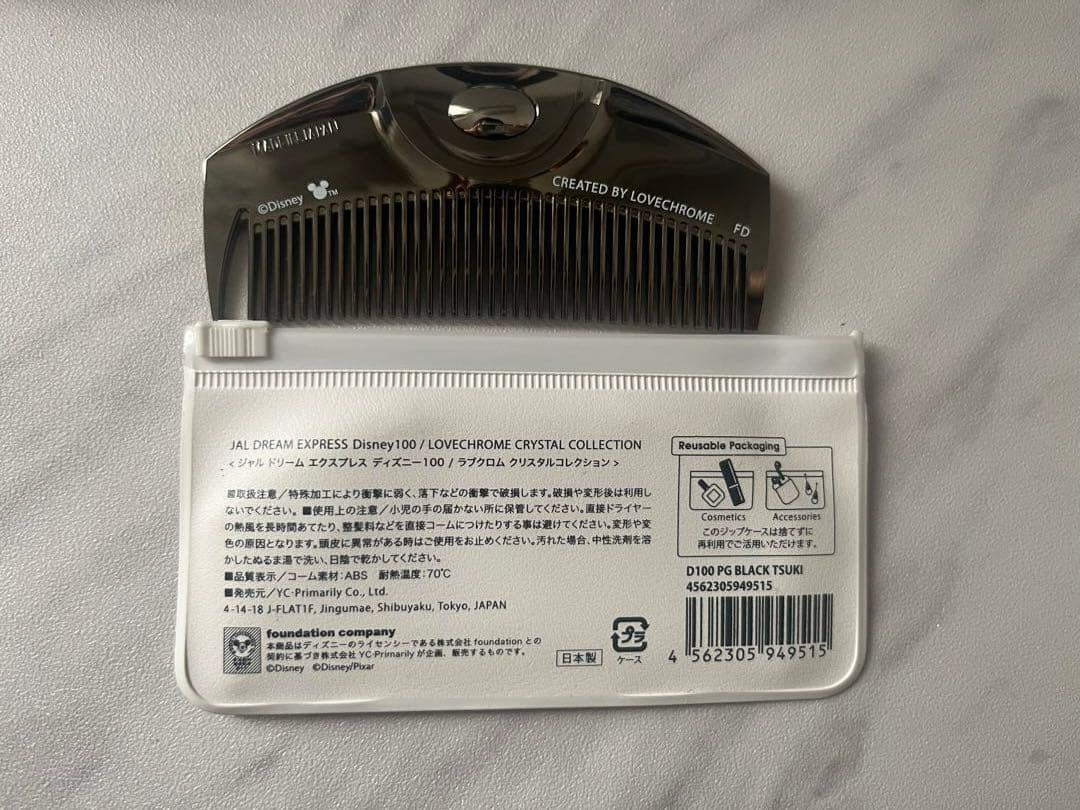 ラブクロム Disney 100周年コレクション ヘアコーム - メルカリ