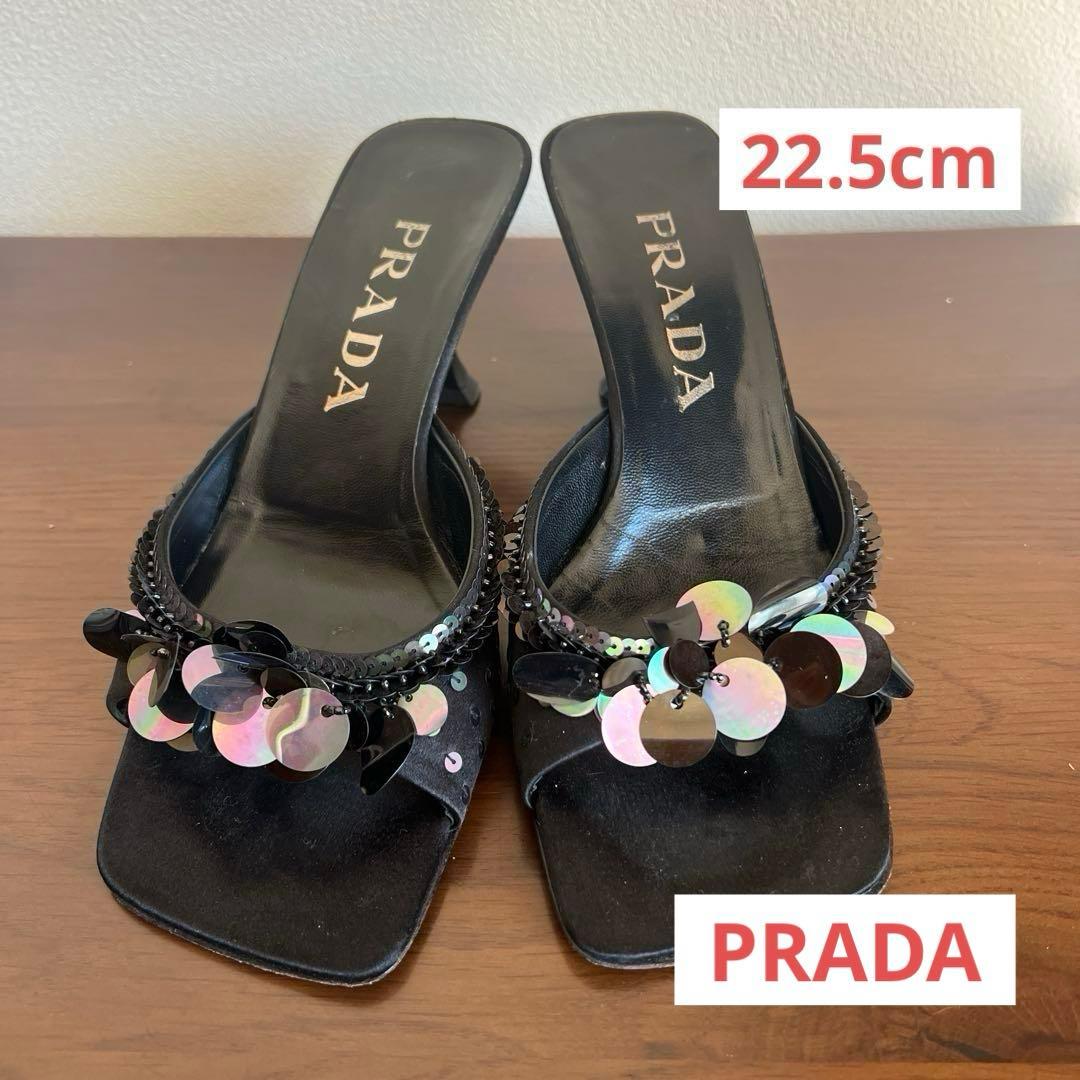 PRADA ブラック ミュール　22.5cm