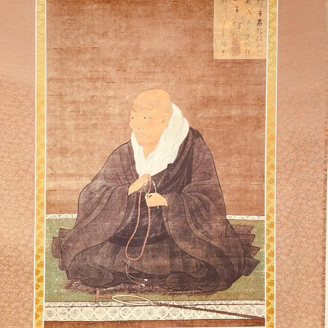 美品 2741「熊皮御影」 重要文化財 紙本 掛軸 浄土真宗 - メルカリ