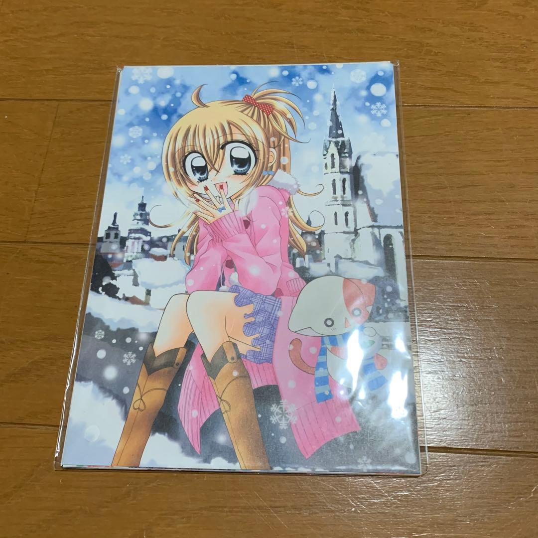 ちゃお 2008年 付録 - メルカリ