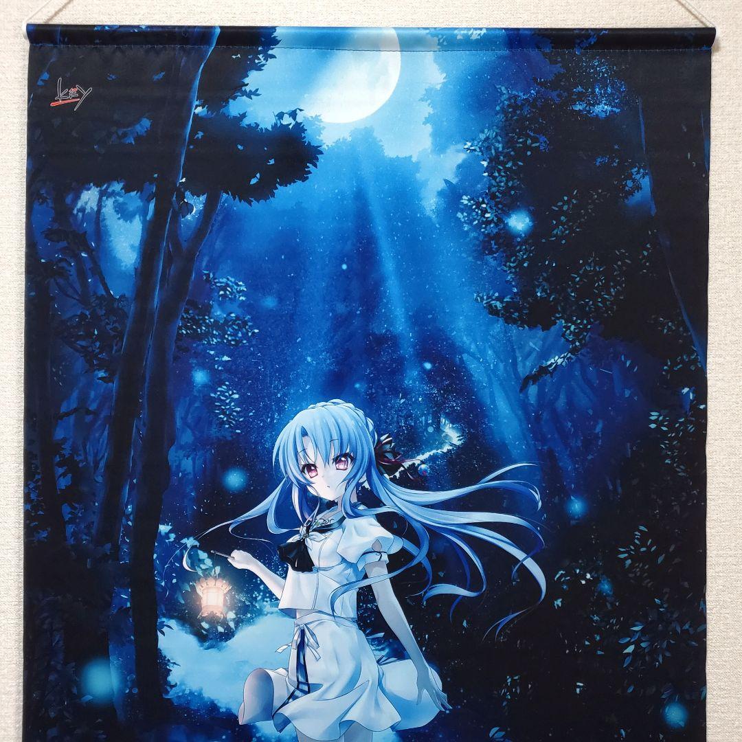 Summer Pockets サマーポケッツ B2タペストリー 空門蒼 サマポケ