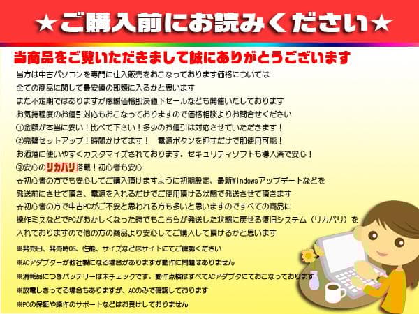 ☀高級感＆美品★最新Win11★CORE★特盛1TB★ブルーレイ★オフィス★人気