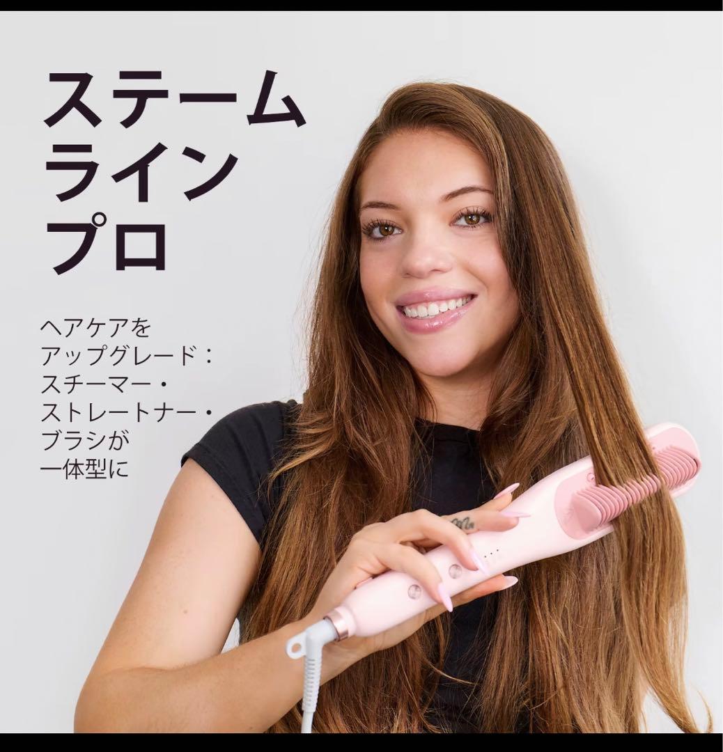 Wavy talk スチームブラシアイロン ストレートアイロン 時短 艶髪 美品