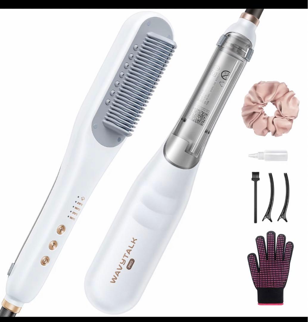 Wavy talk スチームブラシアイロン ストレートアイロン 時短 艶髪 美品