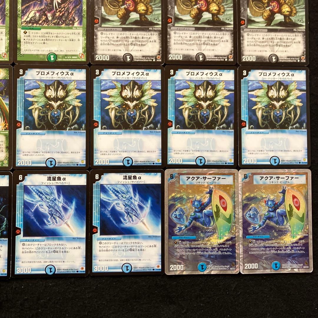 A-9 4cサバイバーデッキ 値下げ交渉大歓迎！！ - メルカリ