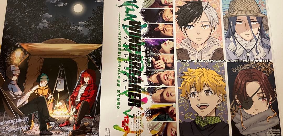 最終値下　ウインドブレーカー　 1〜24巻　新品未開封　おまけ付き