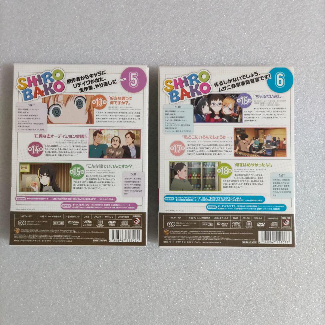 SHIROBAKO DVD 全8巻　劇場版DVD セット提供