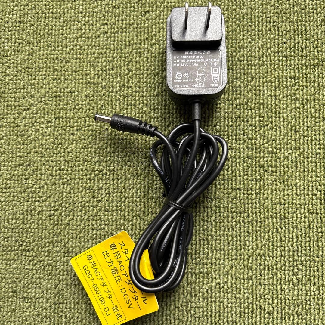 5088 スタイリーボール用 ACアダプター GQ07-050100-DJ 美品 - メルカリ
