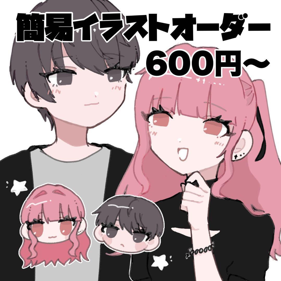 夢絵 簡易イラストオーダー ポストカード 色紙 - メルカリ