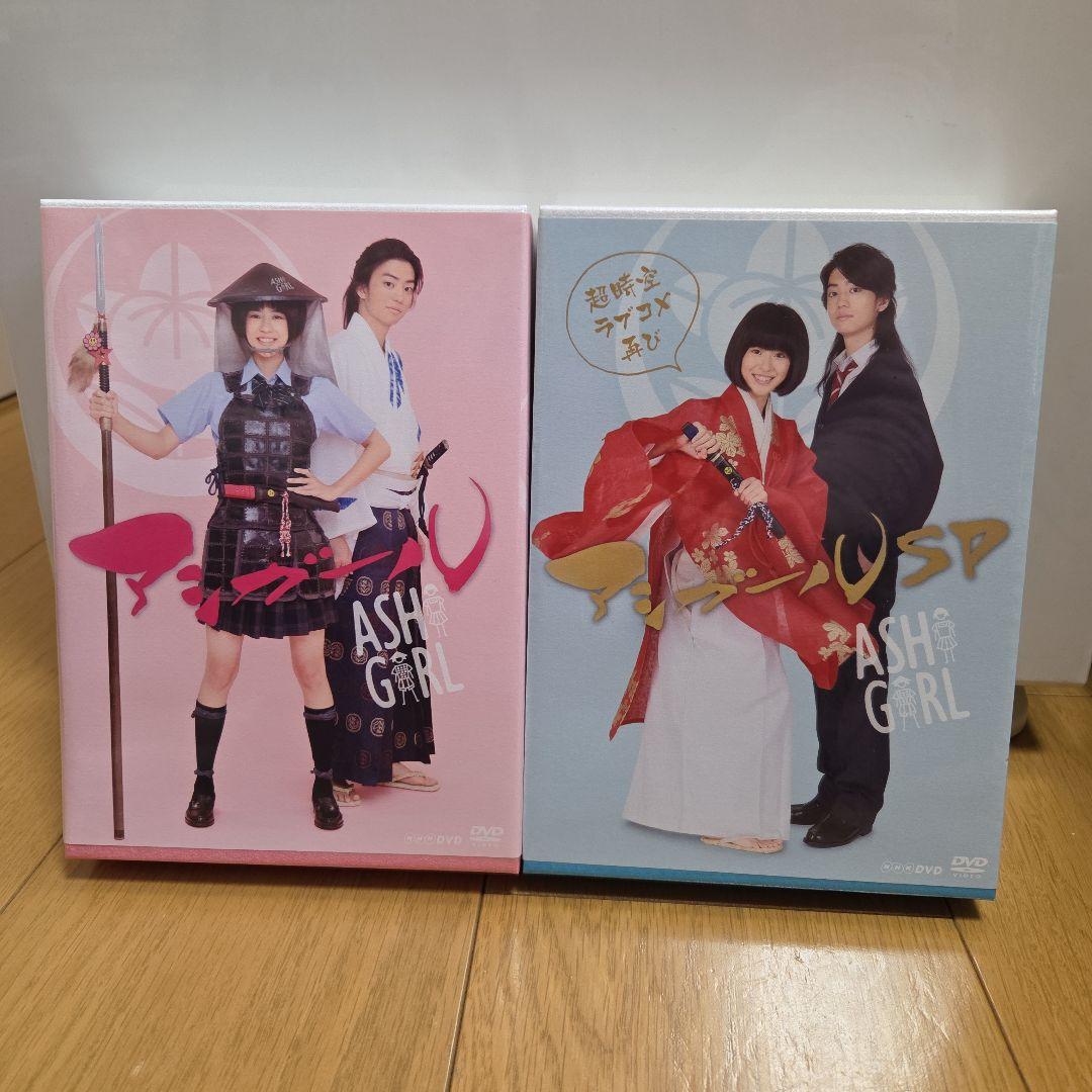 アシガール全2巻 アシガール 2／森本 梢子 | 集英社 ― SHUEISHA ―